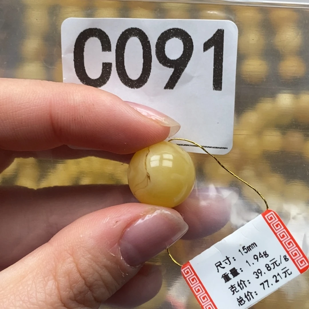 琥珀未镶嵌珠宝奇石