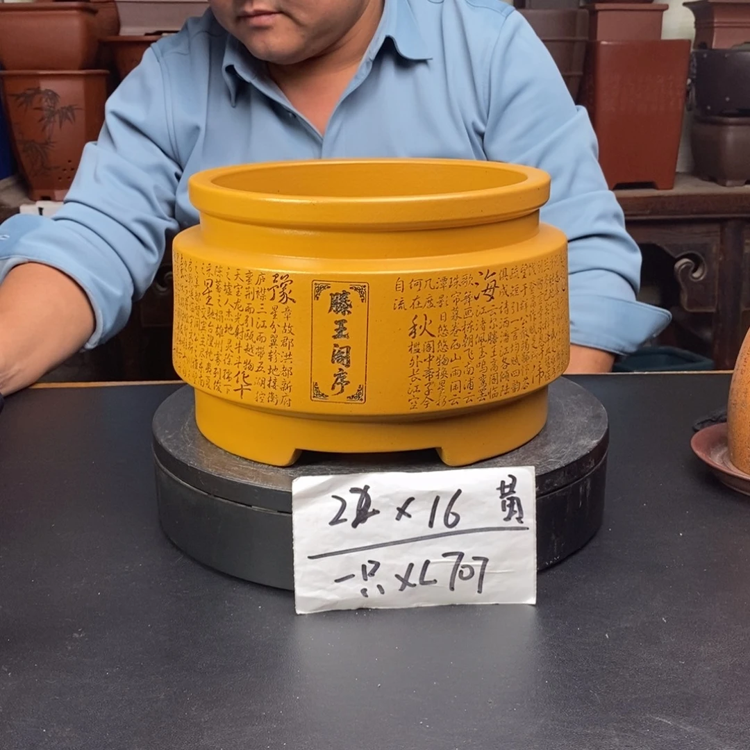 紫砂花盆货号一只XL707