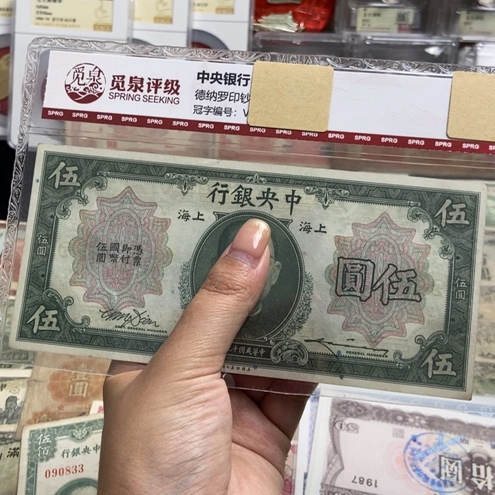 986594全新原票一张。