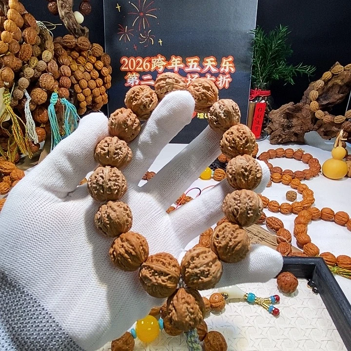 手串文玩核桃野生小核桃