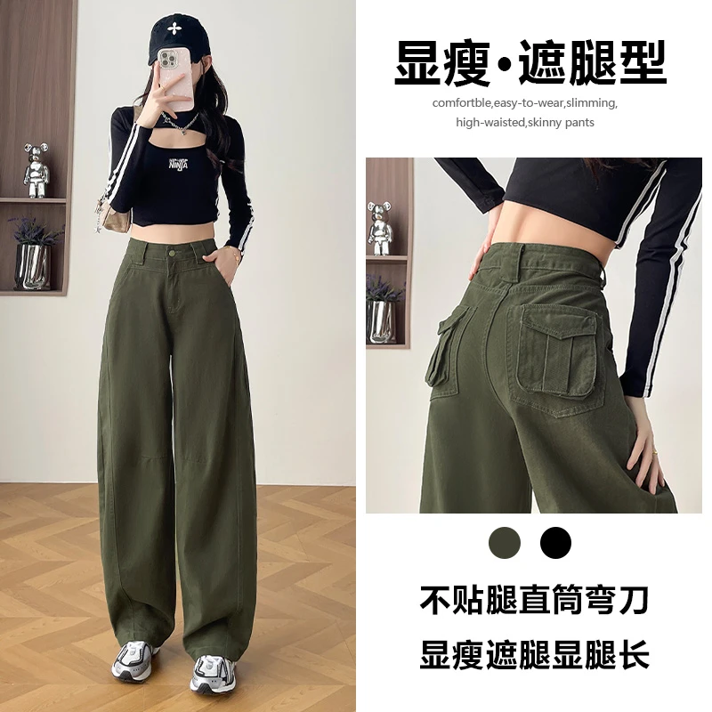 喜绚宽松弯刀阔腿牛仔裤女春秋季2025新款休闲超火设计感直筒裤子