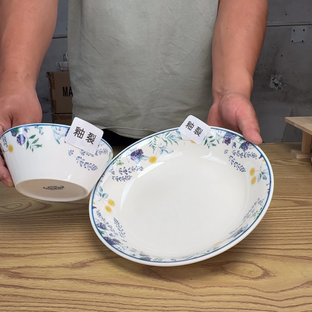 瓷片这个世界上最美好的事情