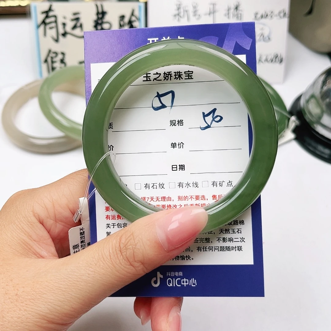 和田玉未镶嵌手镯
