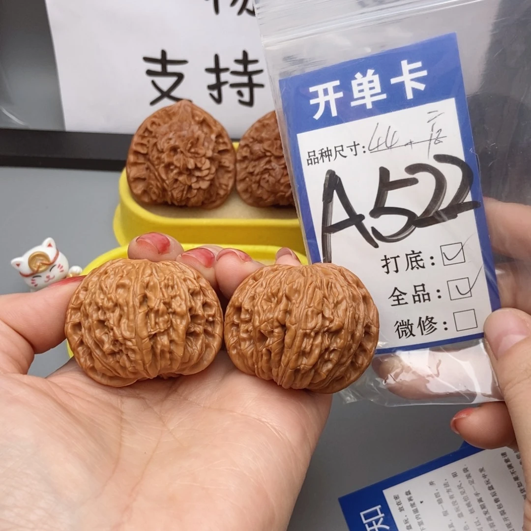 吊坠桃核核桃对歪蝴蝶磨