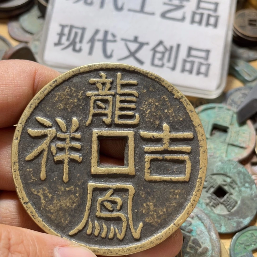 铜现代工艺品学习币