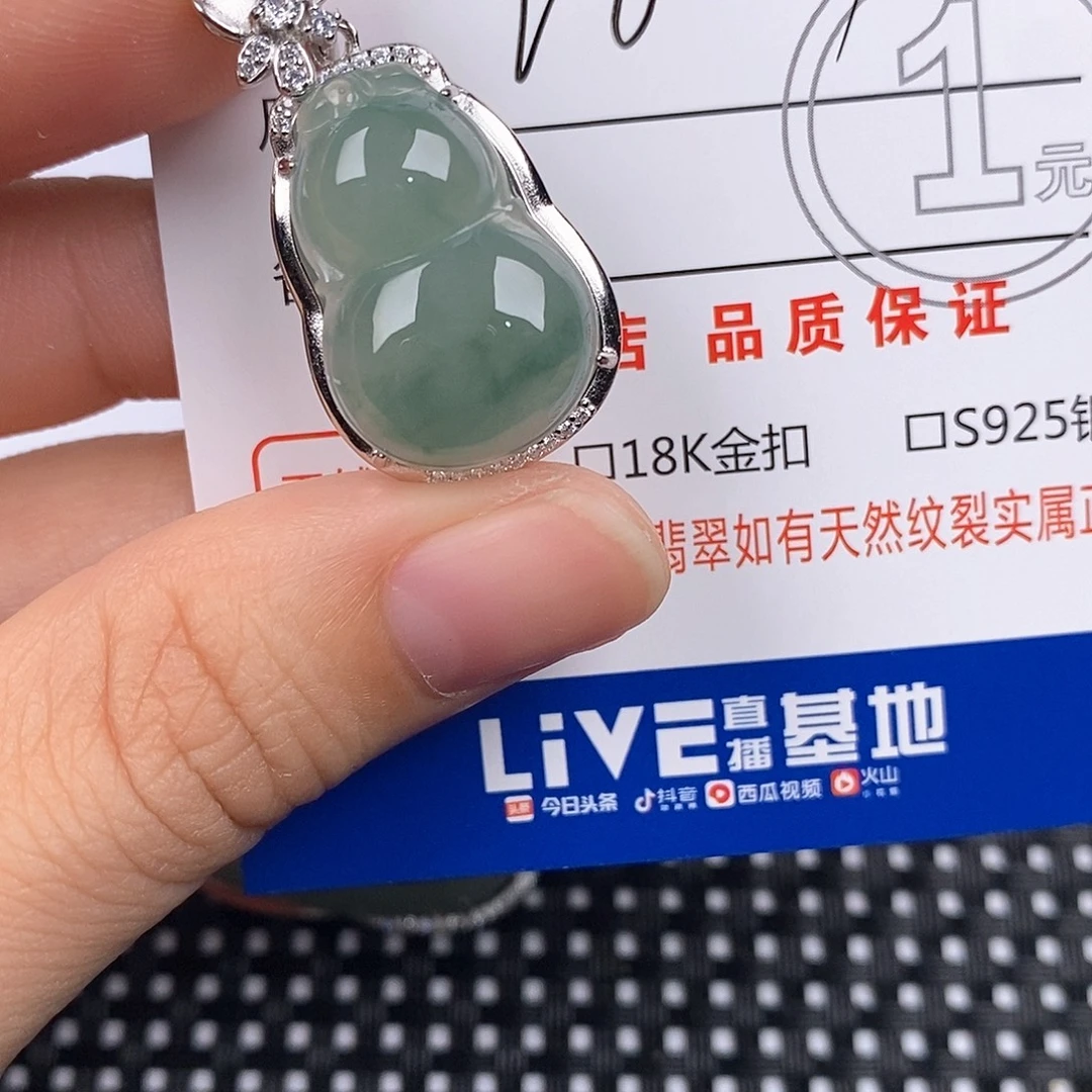 艳****翡翠银S925镶嵌颈饰
