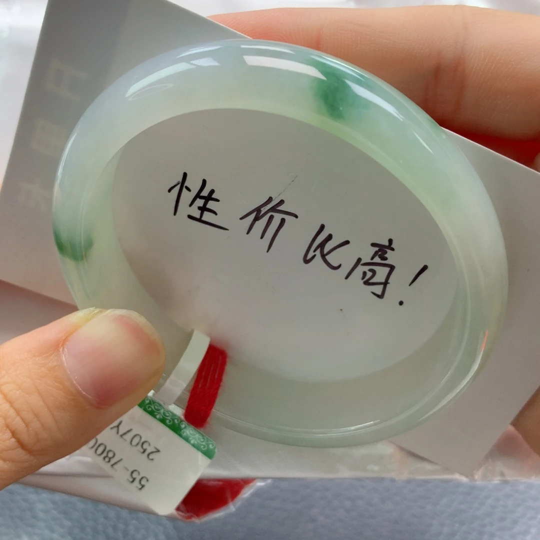 未镶嵌手镯翡翠缅甸天然翡翠A货55贵妃