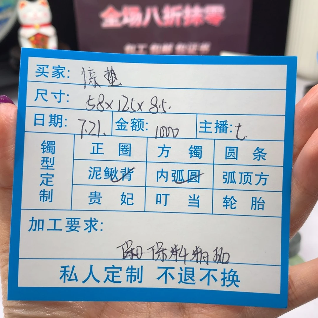 惊***⁹无非金属缅甸源头手镯106