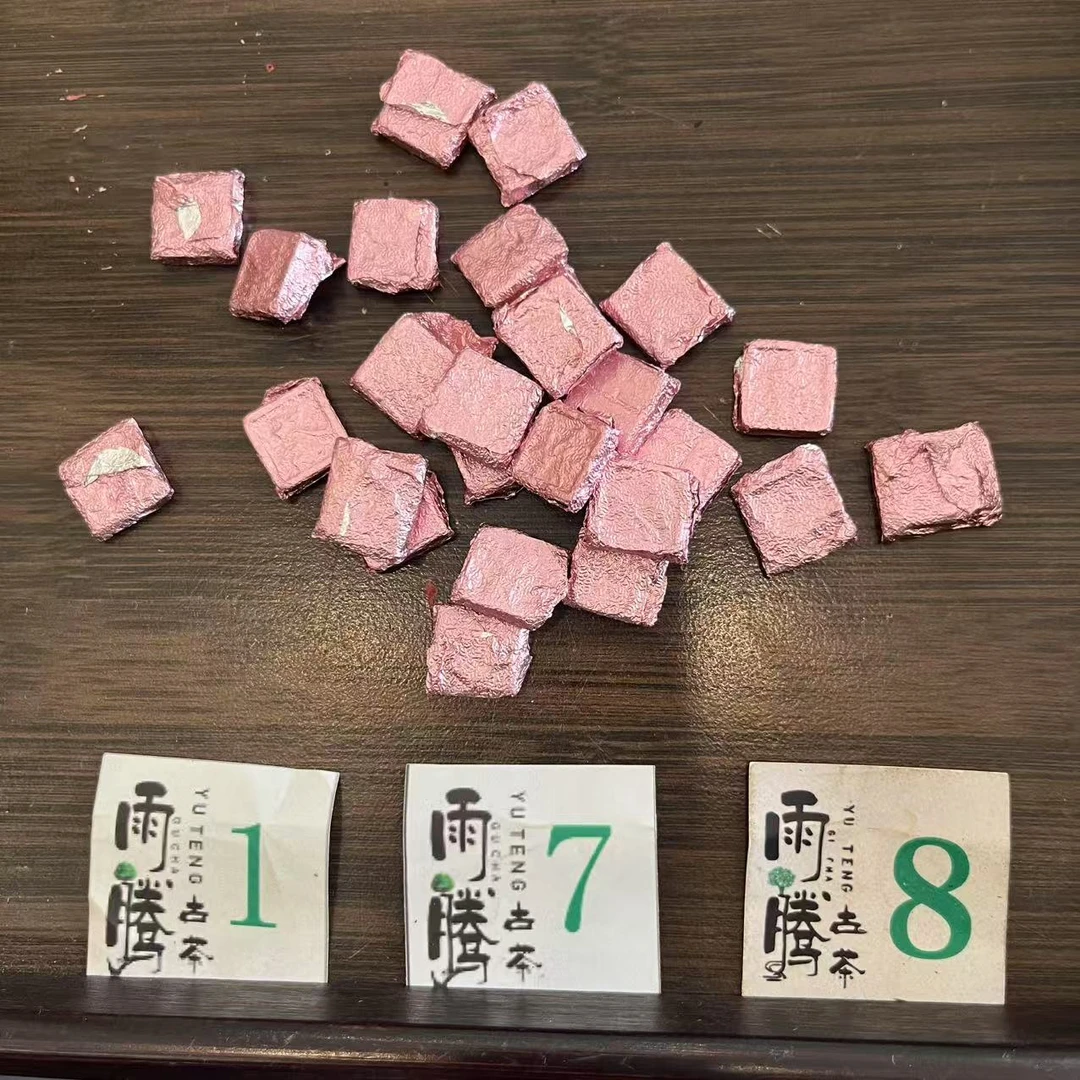 雨腾妹夫 创S须M 道Q本莲 金丹100g/袋 熟茶（7月10）