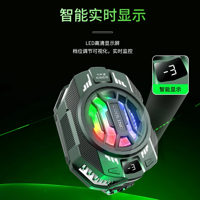 散热背夹手机真结冰真静音直播拍摄视频剪辑散热器直播专用超静音