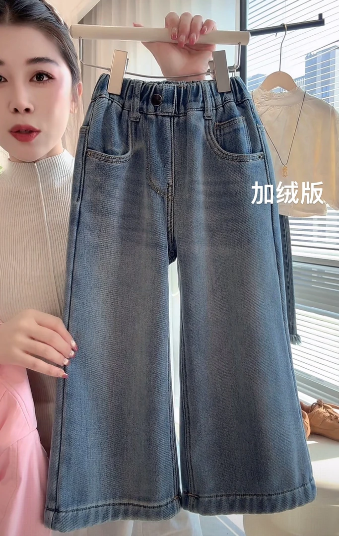 【加绒加厚】女童爆款2025冬新款显瘦宽松高腰百搭阔腿牛仔裤