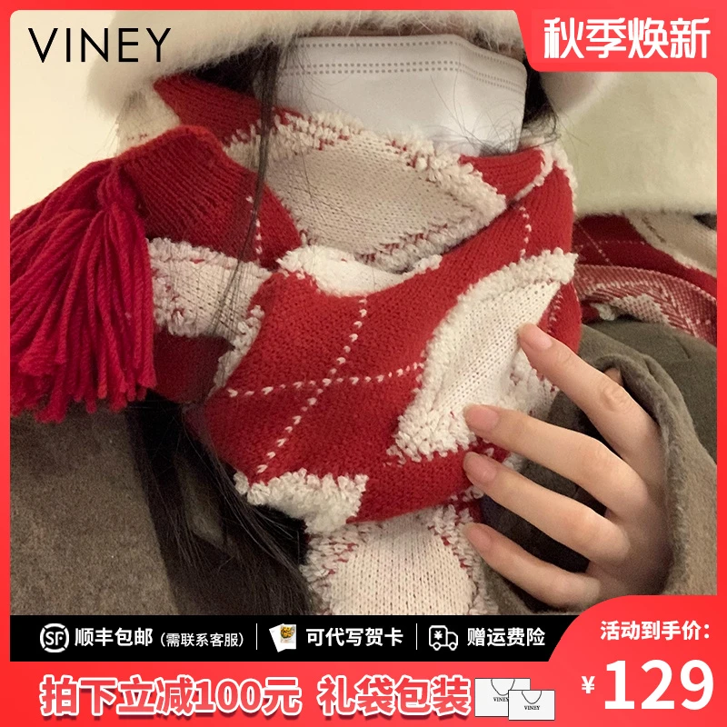 【生日礼物】围巾女冬季围脖保暖红色格子毛线针织光遇同款围脖女