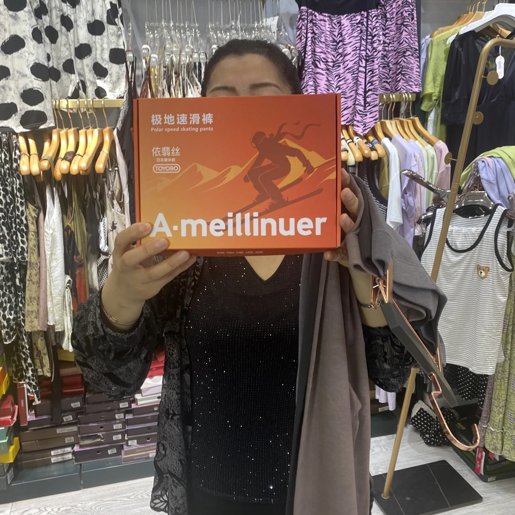 男士磨毛薄款修身舒适保暖裤8101速滑裤