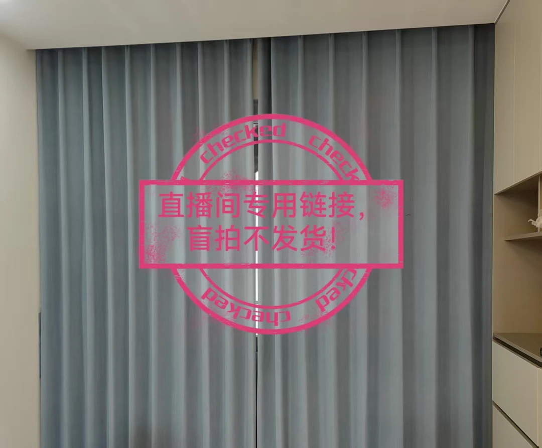 全屋定制窗帘写字楼北欧简约风格卧室飘窗适用