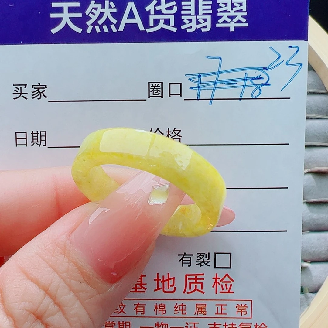 未镶嵌戒圈翡翠戒圈