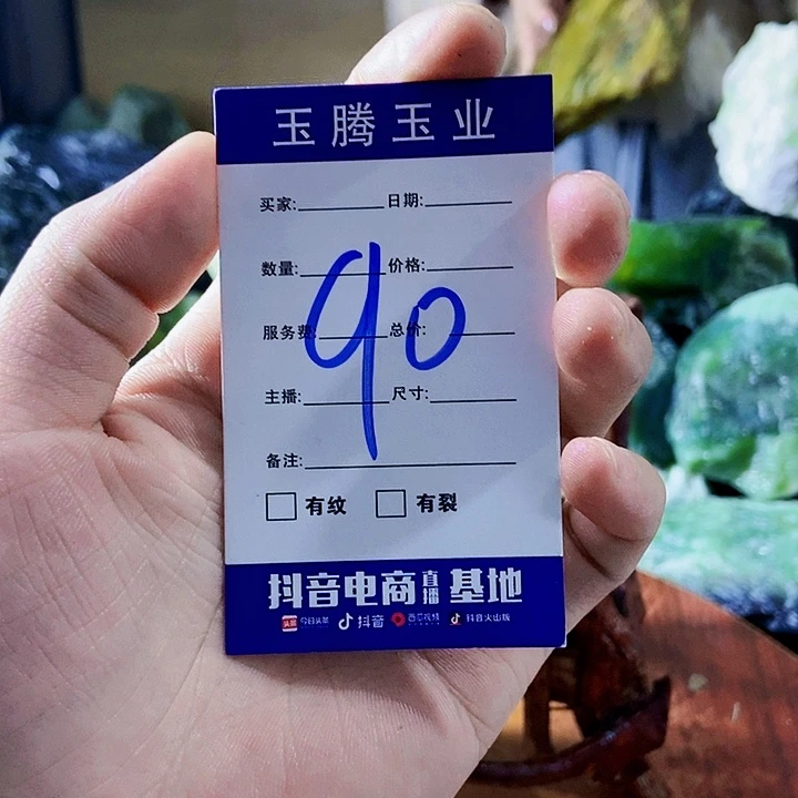 新***兄蛇纹石玉未镶嵌岫玉原石