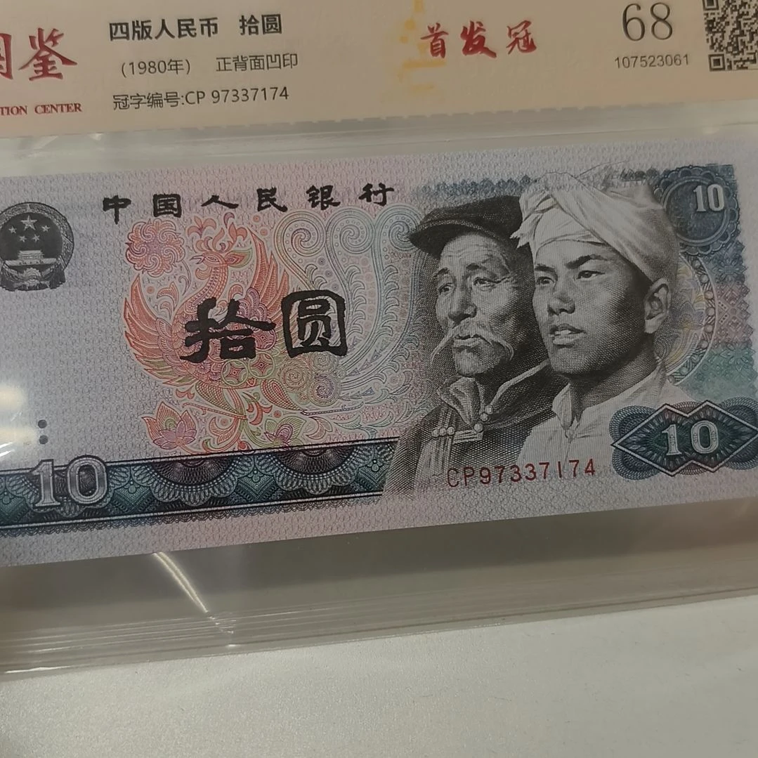 8010首发冠号(新号开播专属价)