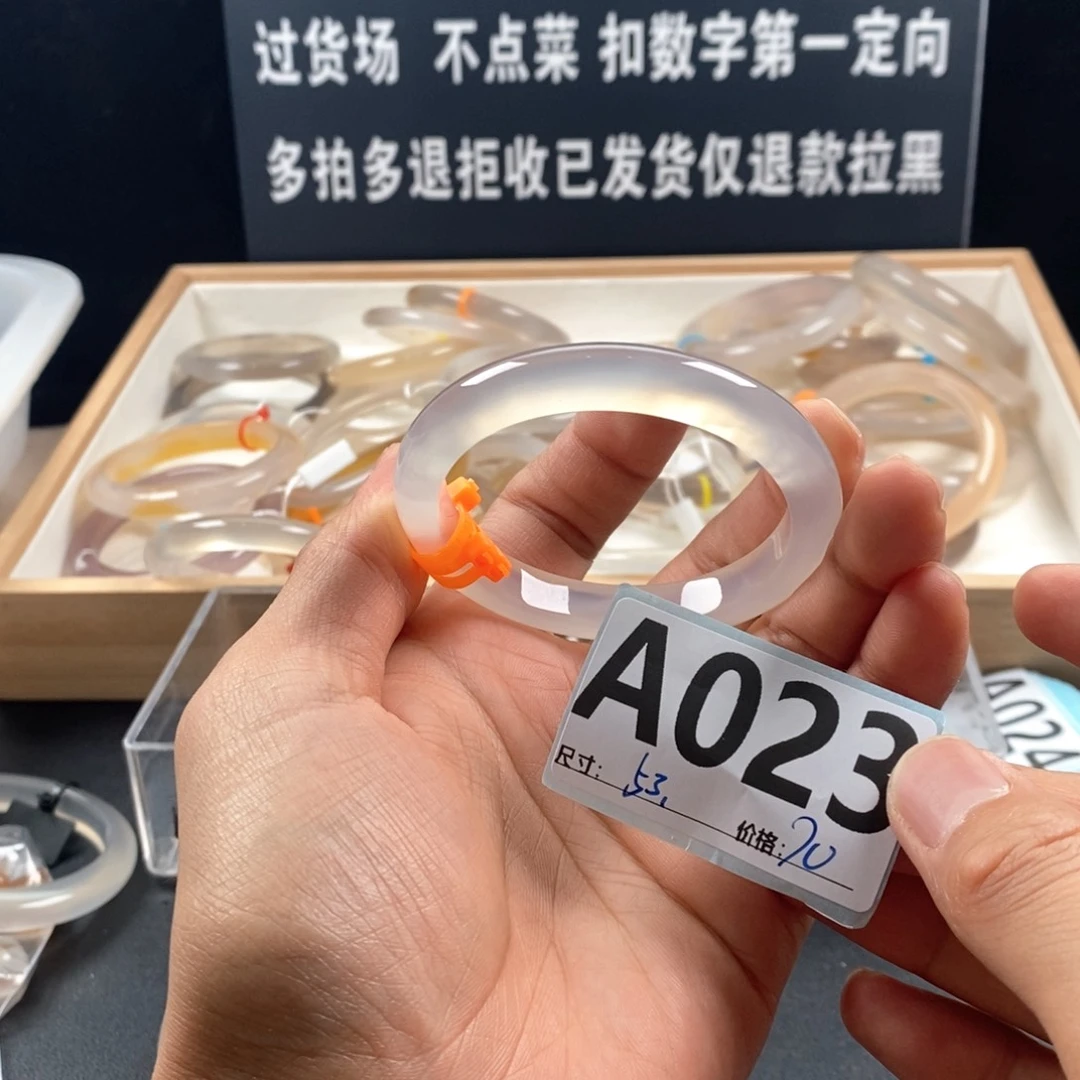 玛瑙/玉髓手镯未镶嵌一*?