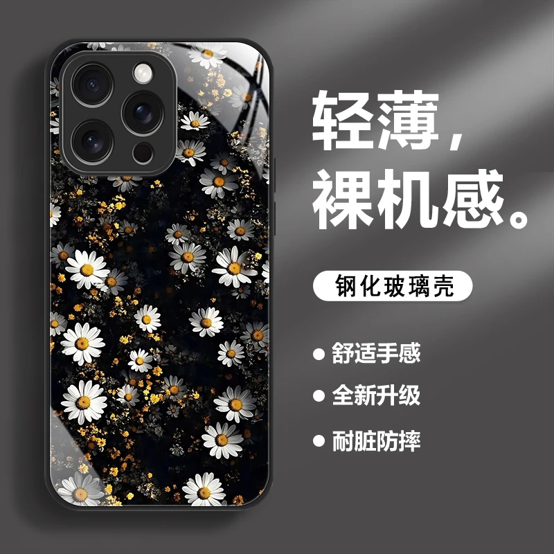 小雏菊适用苹果16/15/14/13/12苹果XR金属漆promax玻璃手机壳