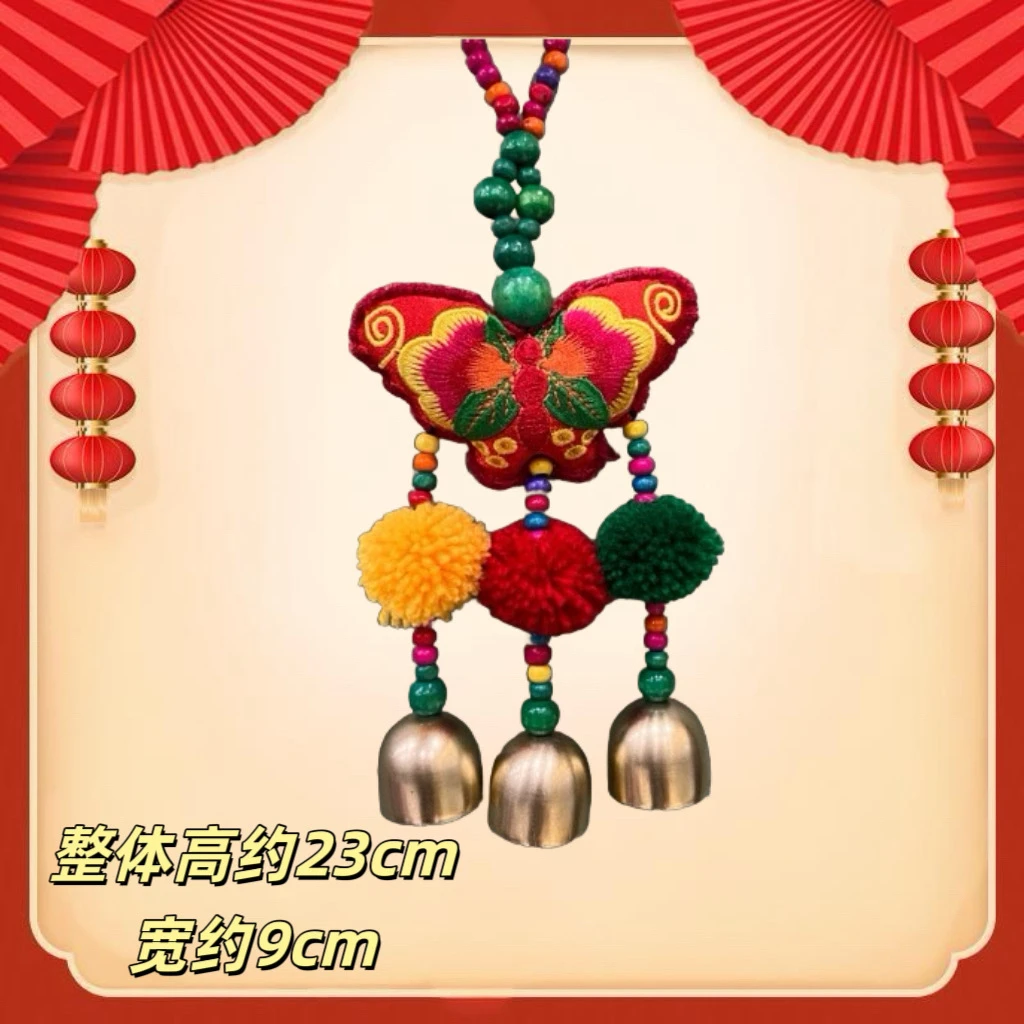 【绣花村】红色彩蝶双飞民族风刺绣风铃款唯美刺绣挂件灯挂发一个