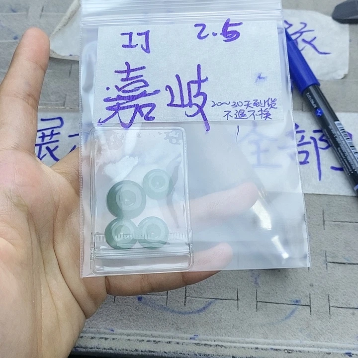 定制翡翠未镶嵌嘉**姐拍一发一