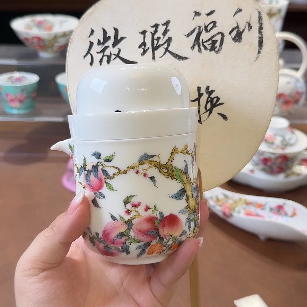珐琅彩主人杯茶具套装