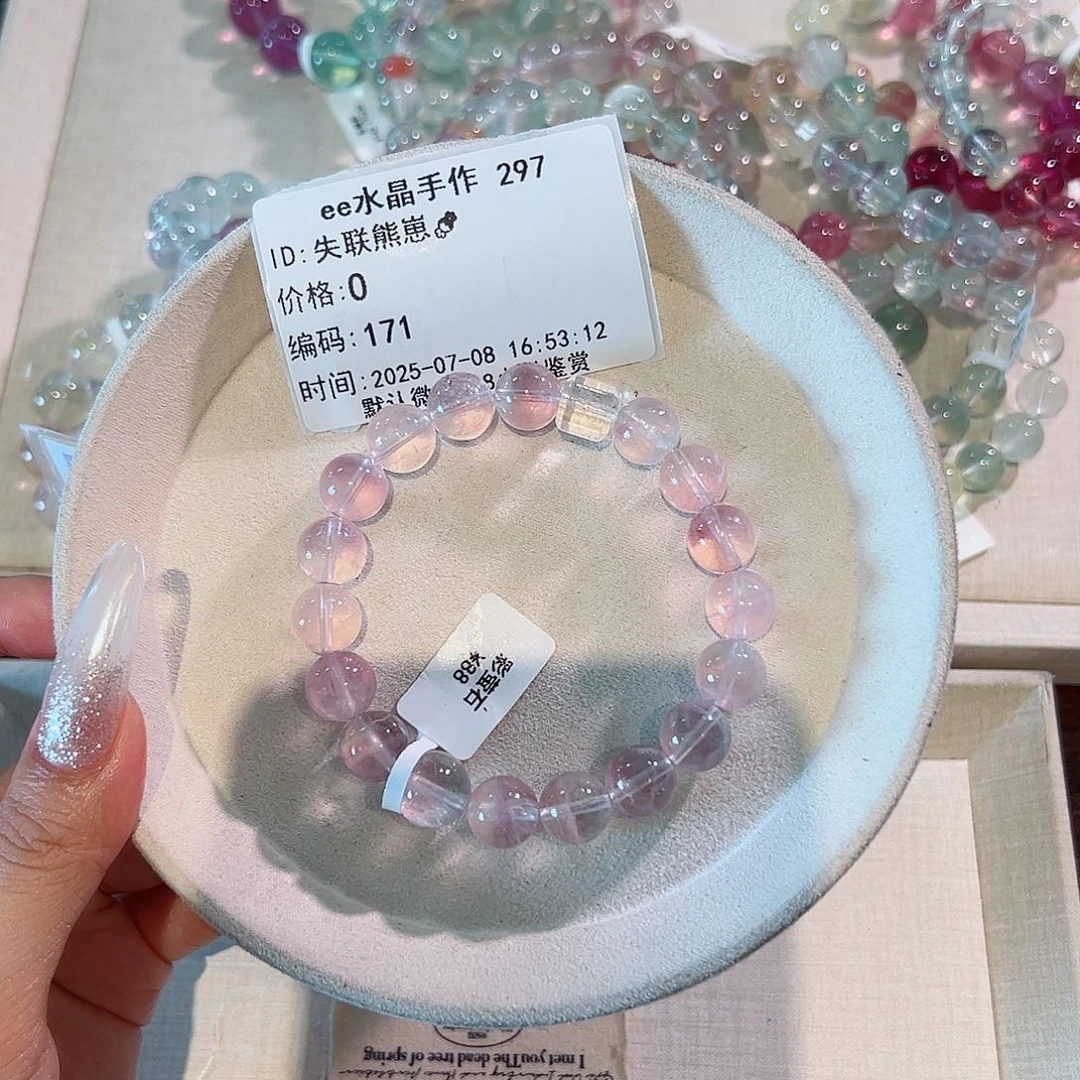 失****水晶手链未镶嵌48小时鉴赏
