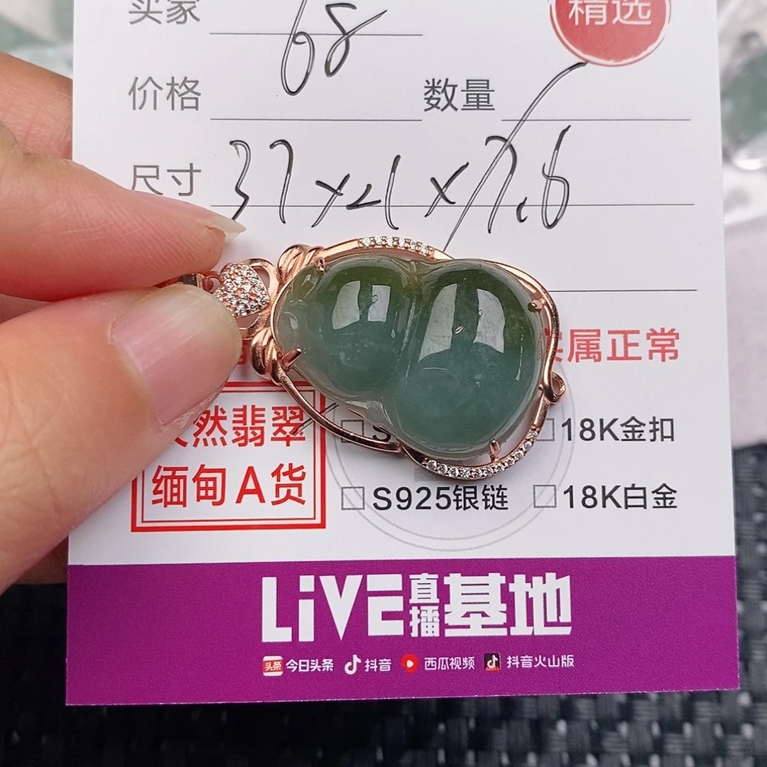 颈饰银S925镶嵌翡翠