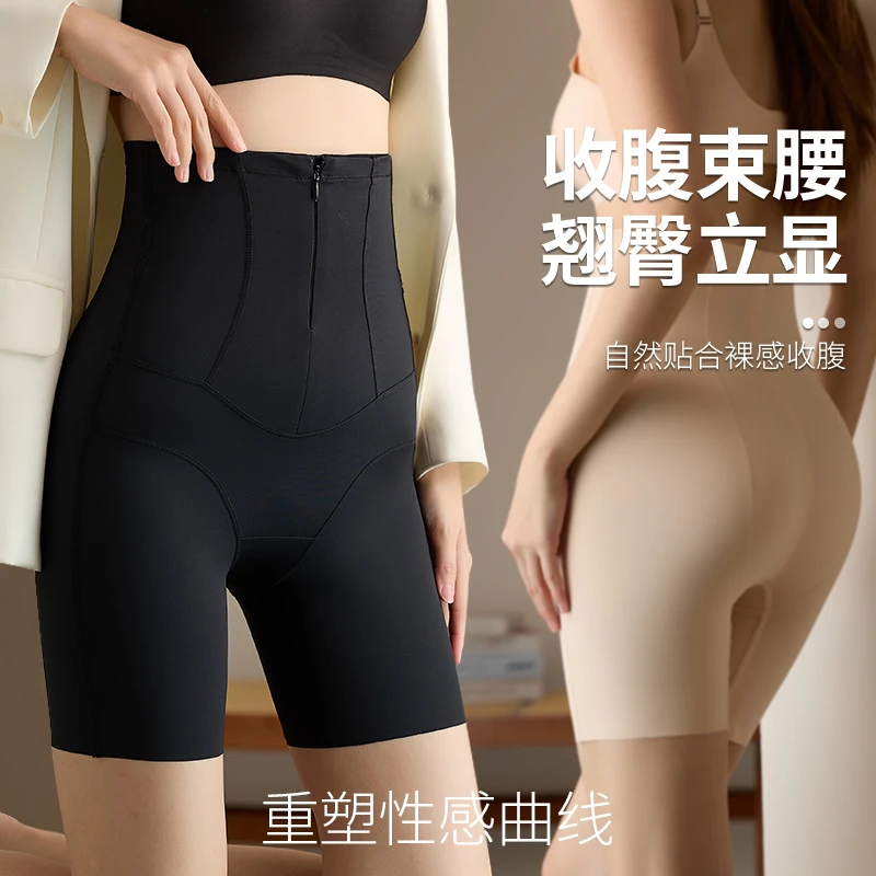 排扣拉链液态高腰收腹裤提臀裤减肚子夏季款无痕透气