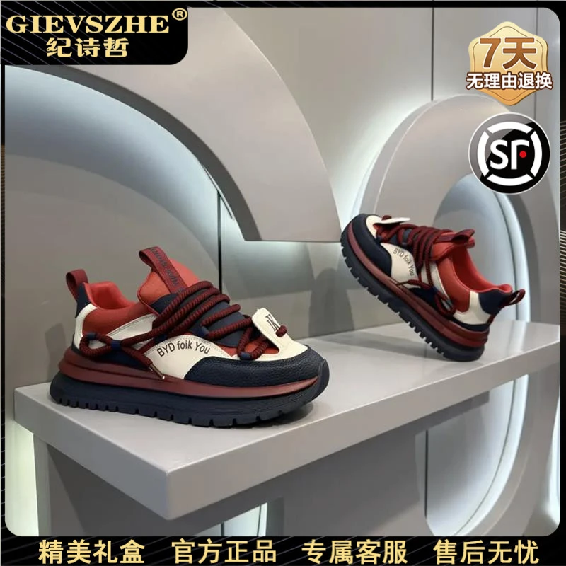 纪诗哲老爹鞋男新款冬季潮流厚底休闲鞋时尚增高干净感痞帅男鞋子