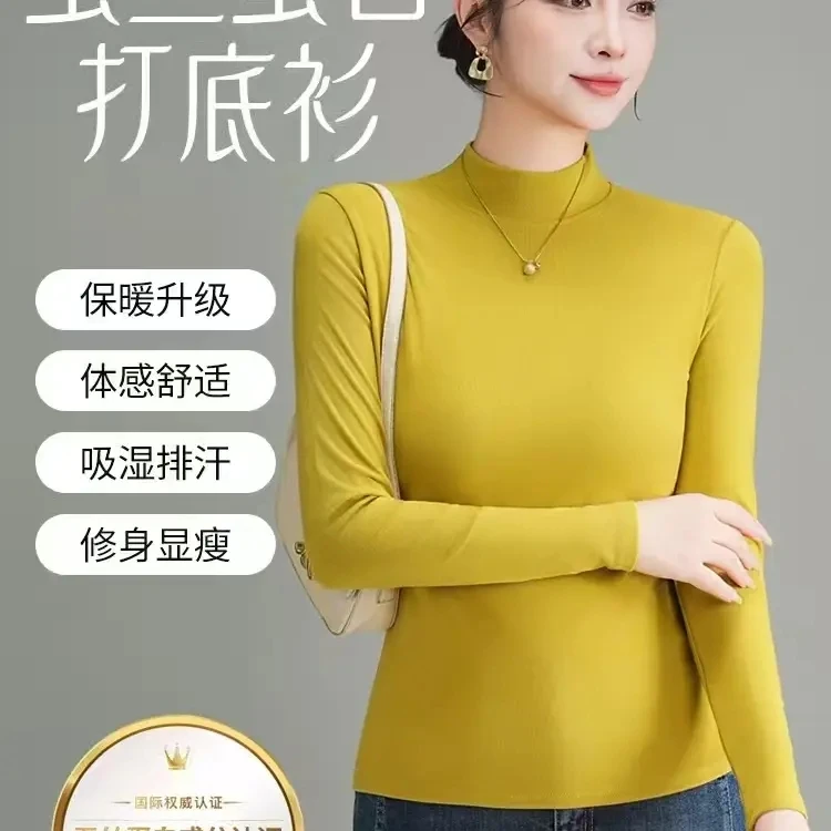 春秋时尚百搭舒适内搭长袖弹力修身面膜打底衫女士简约打底衫
