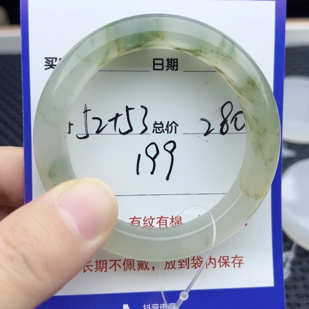 石英质玉（金丝玉）未镶嵌手镯