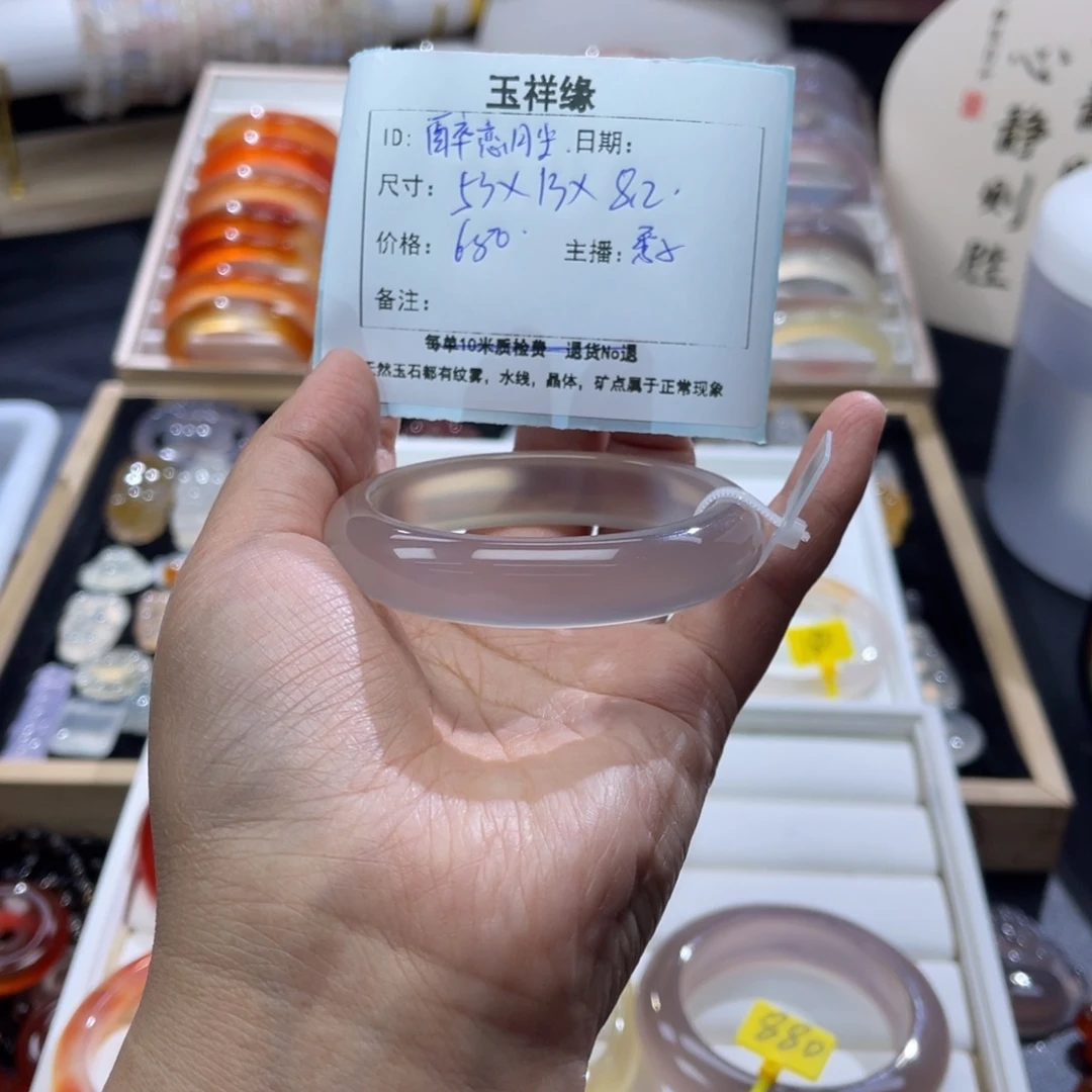 醉***尘玛瑙/玉髓未镶嵌颈饰