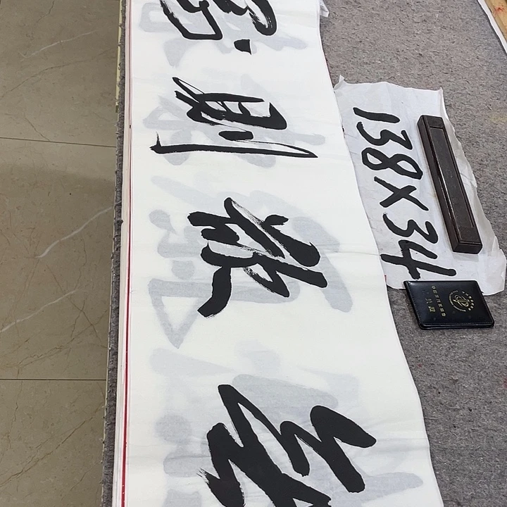 书法Me and you both