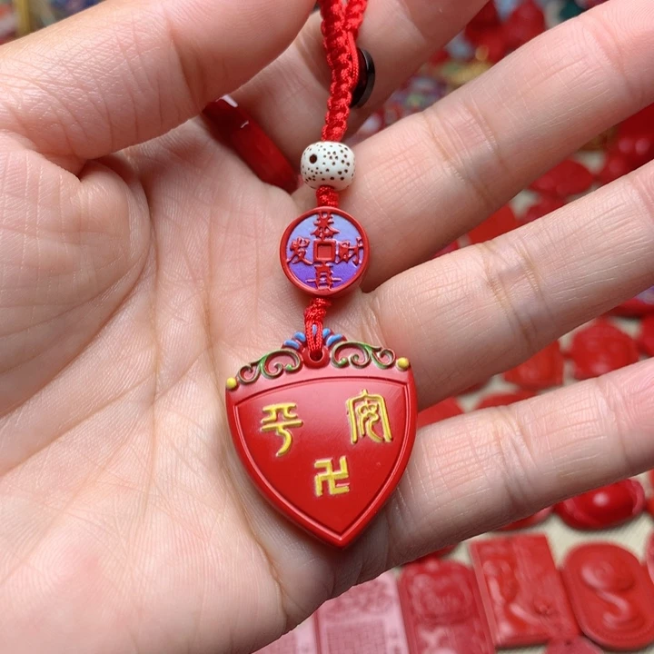 天然辰砂工艺品朱砂钥匙扣