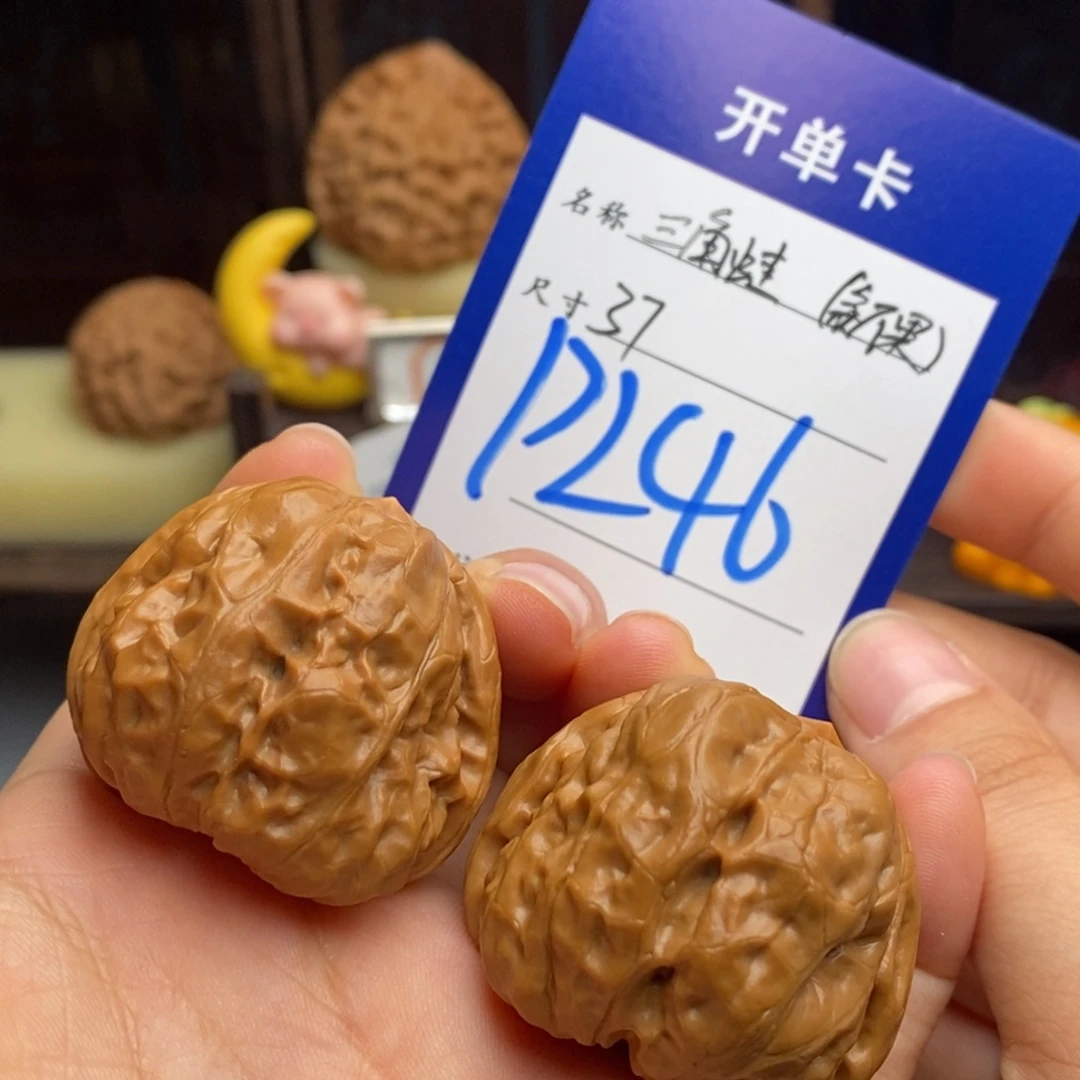 吊坠文玩核桃蛤蟆头（新果）