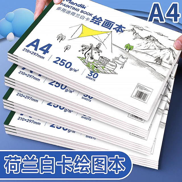 曼蒂克荷兰白卡8K画本美术专业马克笔彩铅绘画本白色卡纸本子硬25