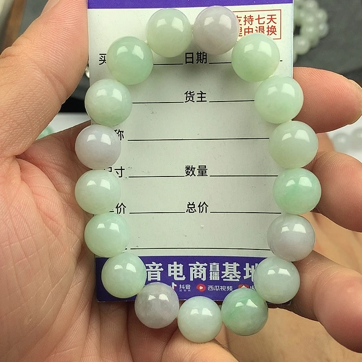 翡翠未镶嵌手链卡12.4