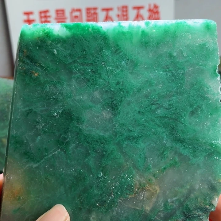 素***藤定制石英质玉（非洲翠）