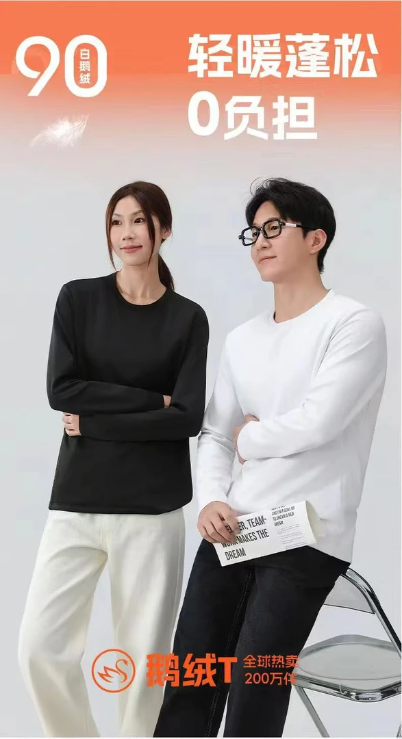 螺纹男女同款长袖宽松情侣圆领时尚纯色水洗卫衣
