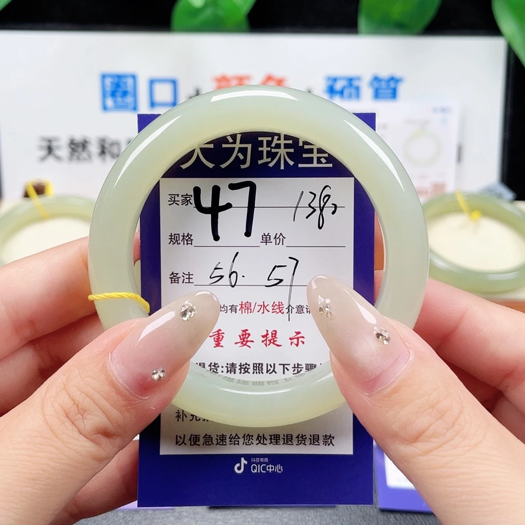 未镶嵌手镯和田玉