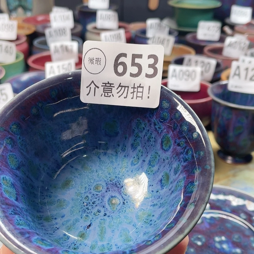 痴***讳神后钧瓷高温烧制微瑕