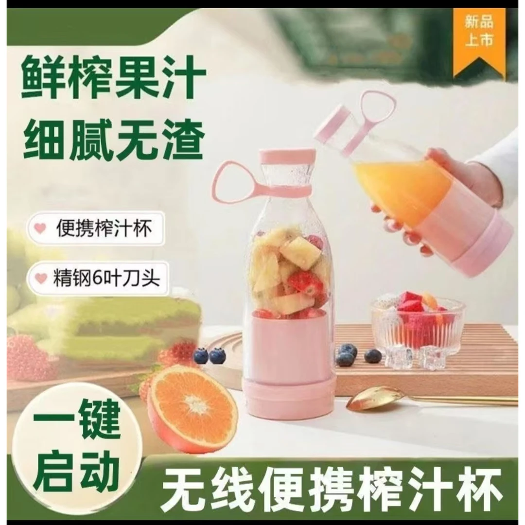 新款家用小型便携式榨汁机手动果汁搅拌榨汁器随身带提手榨汁杯