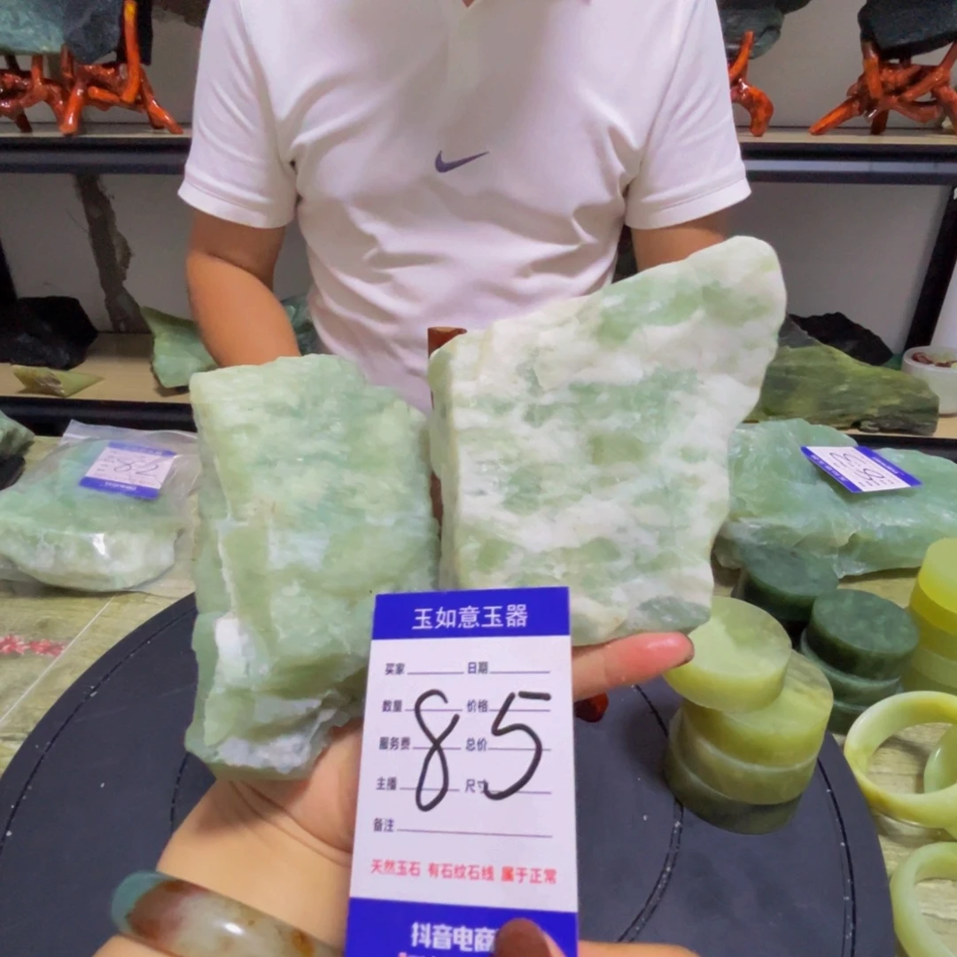 未镶嵌蛇纹石玉原石