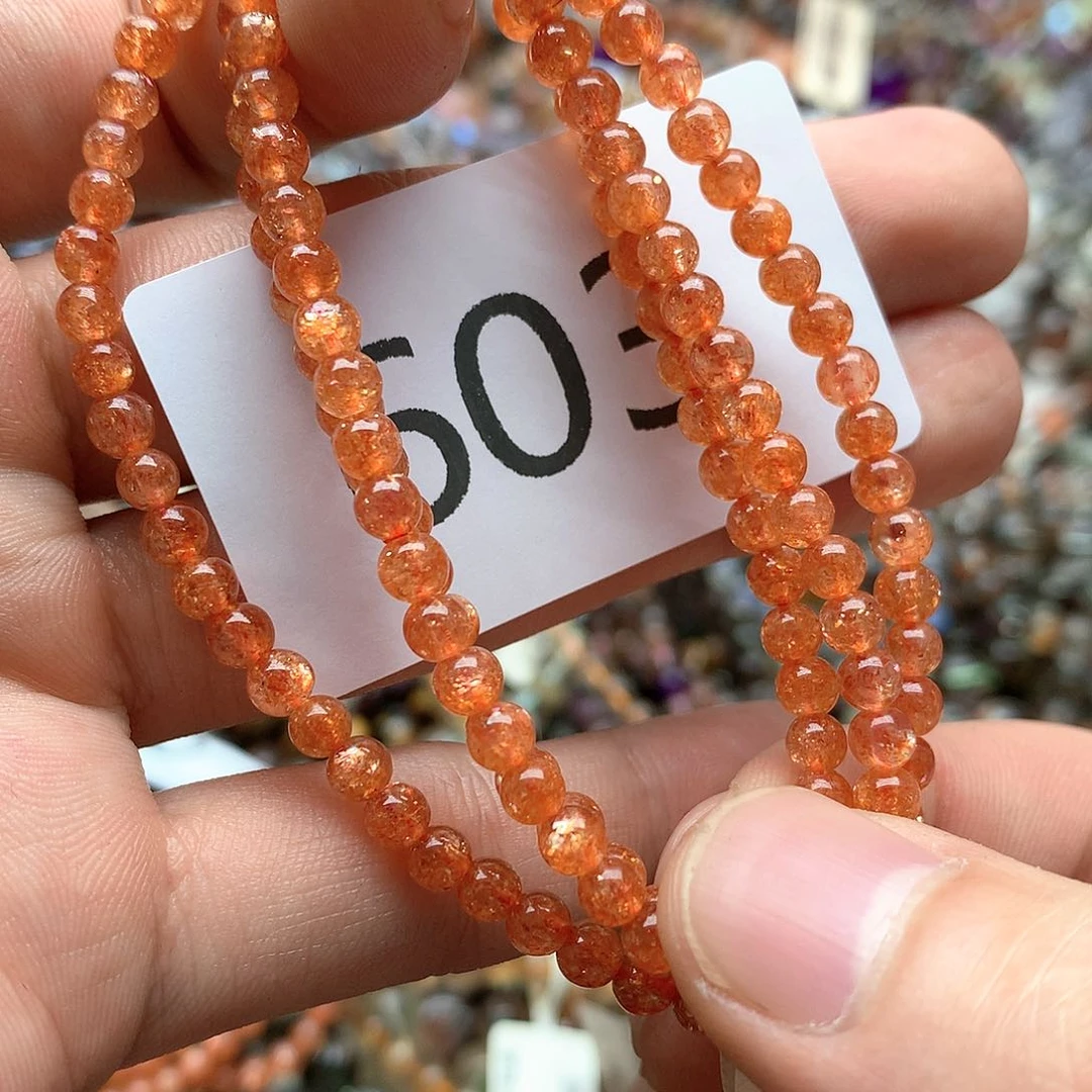 【闪购商品】未镶嵌手链日光石手链