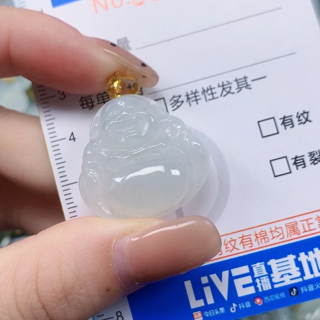 翡翠未镶嵌挂件天然翡翠