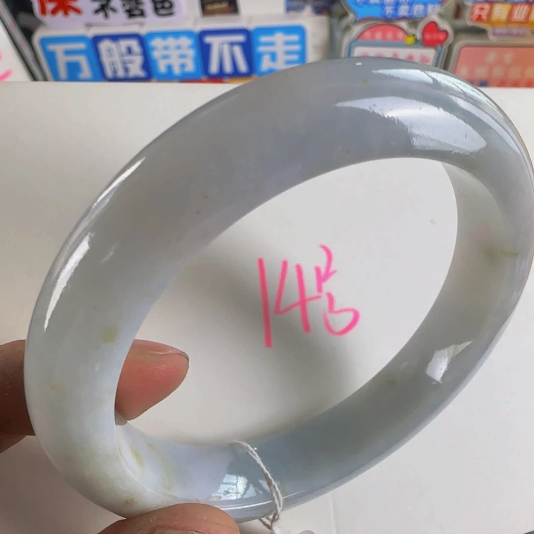 翡翠手镯未镶嵌老坑57