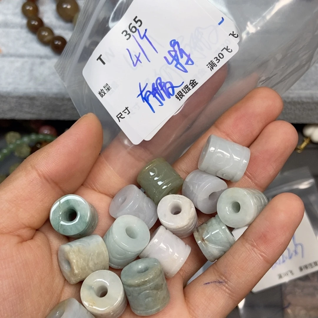 颈饰未镶嵌翡翠T365