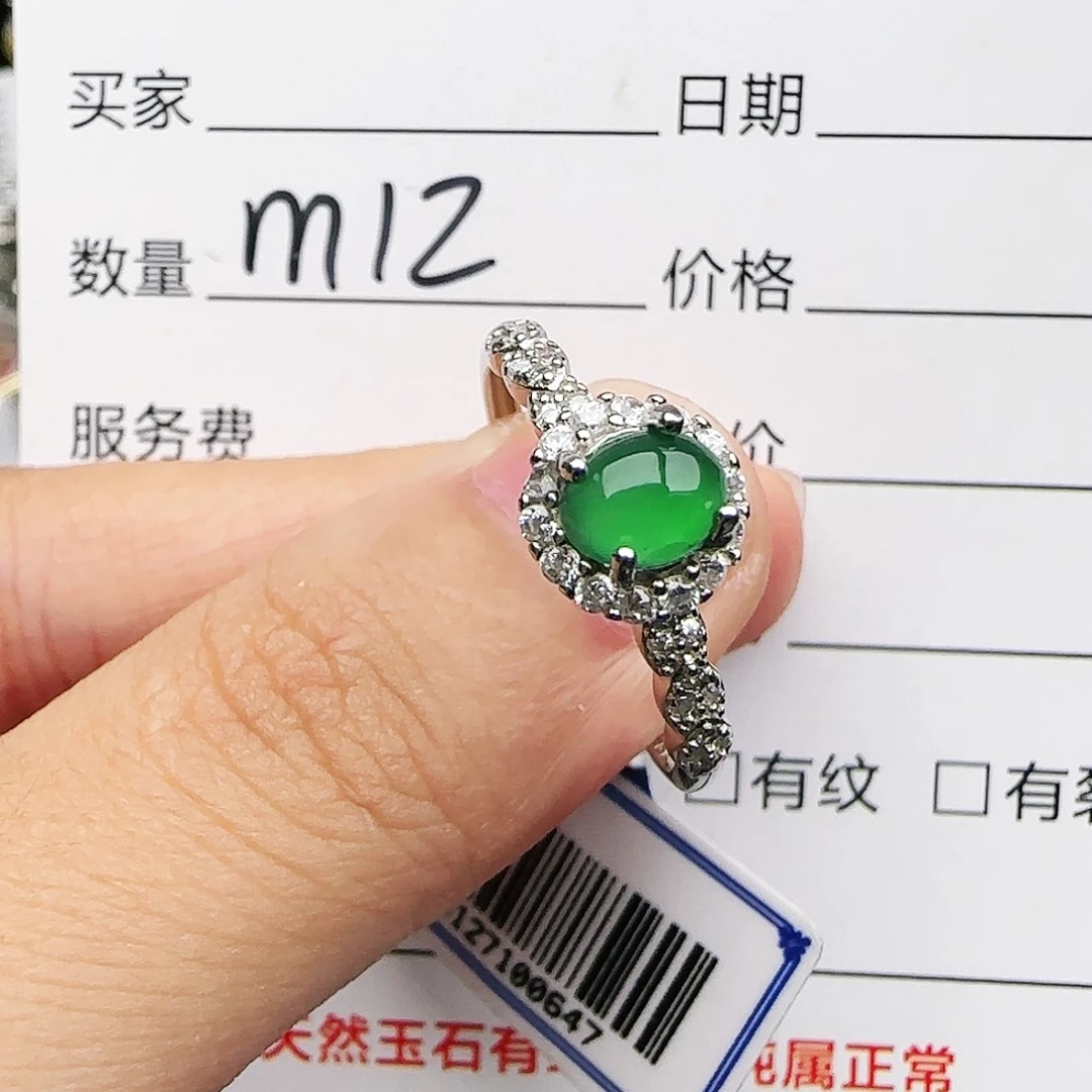 银S925镶嵌戒指翡翠戒指