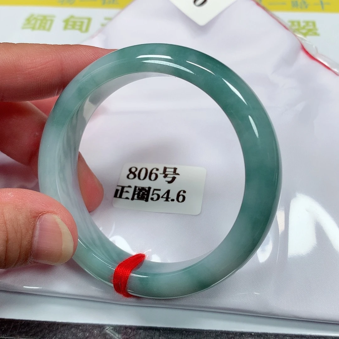 【闪购商品】未镶嵌手镯翡翠806号